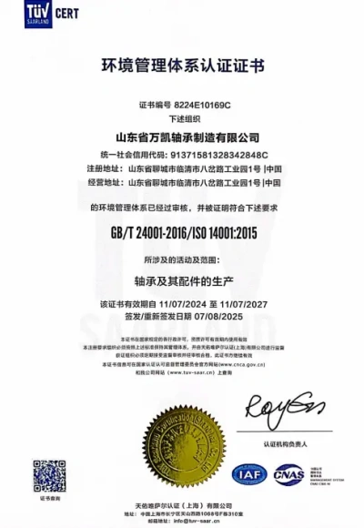 61b3c8cd368688bf90e6e558c8ba72c0-1 (3)